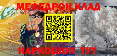 крисы Кунгур