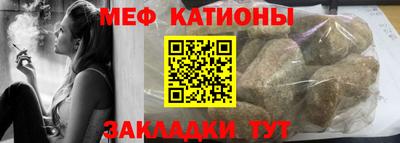 дурь Краснокаменск