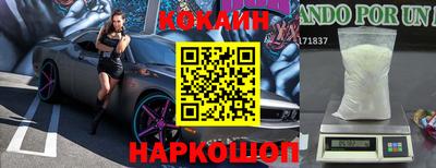 дурь Краснокаменск