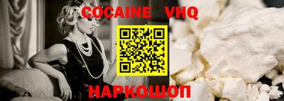 винт Краснодар