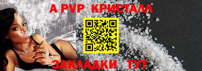 винт Краснодар