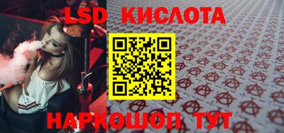 винт Краснодар