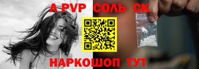 круглые Краснознаменск