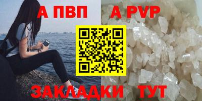 дурь Краснокаменск