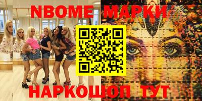 дурь Краснокаменск