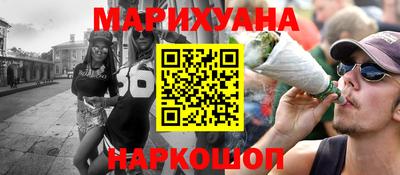 гашиш Кумертау