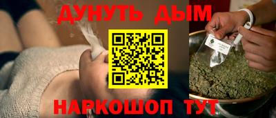 винт Краснодар