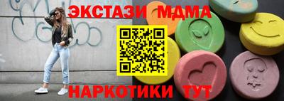 дурь Краснокаменск