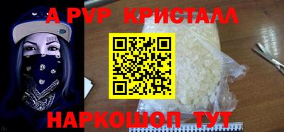 крисы Кунгур