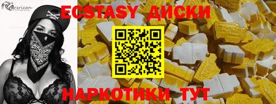 круглые Краснознаменск