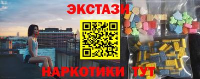 круглые Краснознаменск