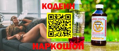 винт Краснодар