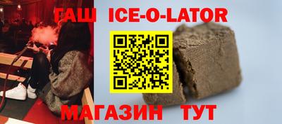 винт Краснодар