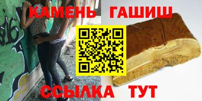 гашиш Кумертау
