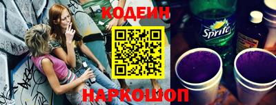 винт Краснодар