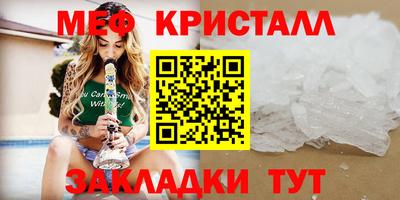 круглые Краснознаменск