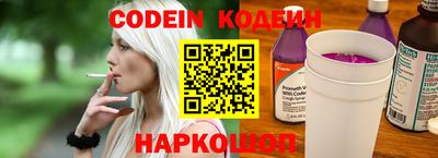 винт Краснодар
