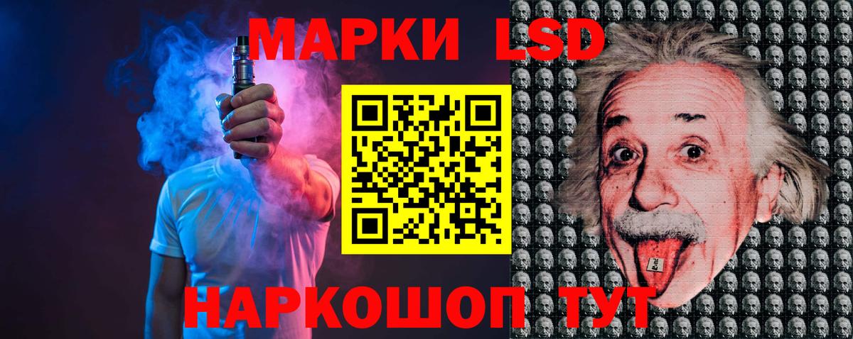Лсд 25 экстази кислота  Вход с VPN  Лсд 25 экстази кислота  Ипатово 